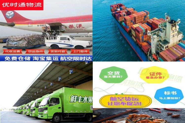 宜黄到葡萄牙航空货运公司-宜黄到葡萄牙物流专线